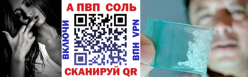 hydra ССЫЛКА  Балашиха  A-PVP кристаллы 
