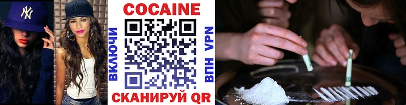 Cocaine 97% Балашиха