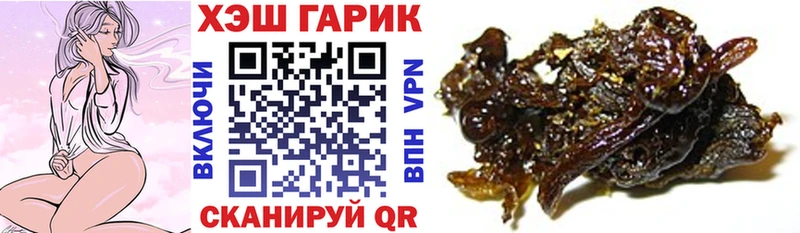 Гашиш Cannabis  что такое   Балашиха 