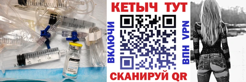 Кетамин ketamine Балашиха