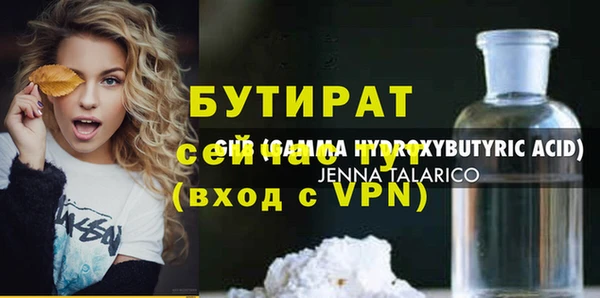 гашик Горнозаводск