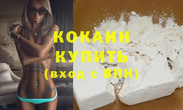 MDMA Горно-Алтайск