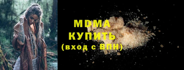 крисы Горняк