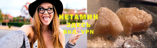 гашик Горнозаводск