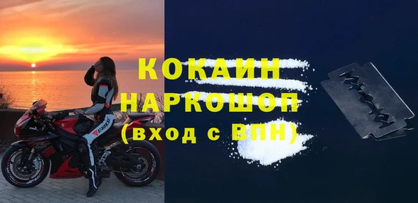гашик Горнозаводск