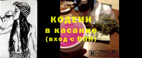 MDMA Горно-Алтайск