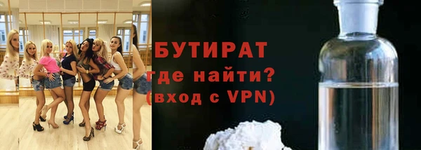 MDMA Горно-Алтайск