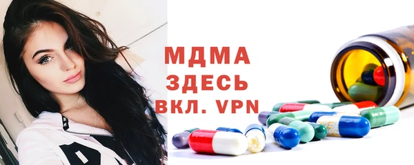 MDMA Горно-Алтайск