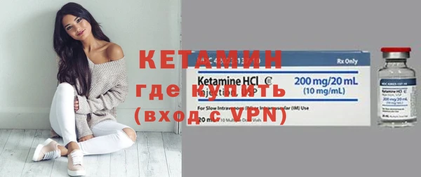 MDMA Горно-Алтайск