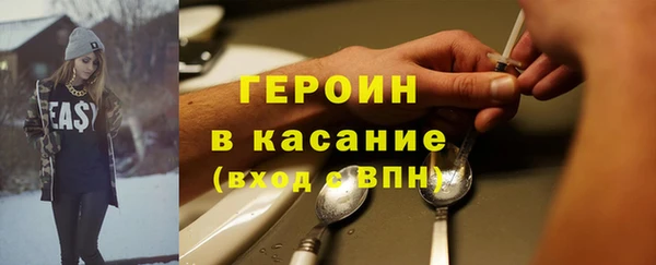 гашик Горнозаводск