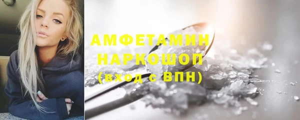 MDMA Горно-Алтайск