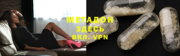гашик Горнозаводск