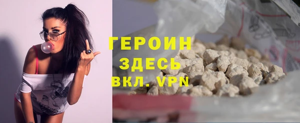 MDMA Горно-Алтайск