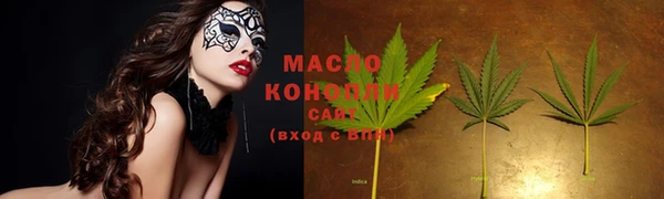 MDMA Горно-Алтайск