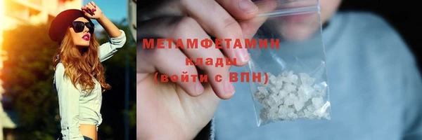 MDMA Горно-Алтайск