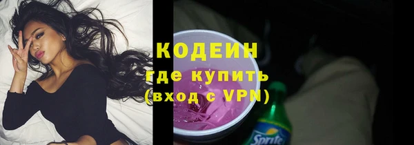 MDMA Горно-Алтайск