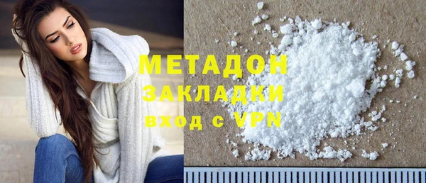 MDMA Горно-Алтайск