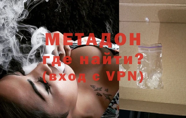 гашик Горнозаводск