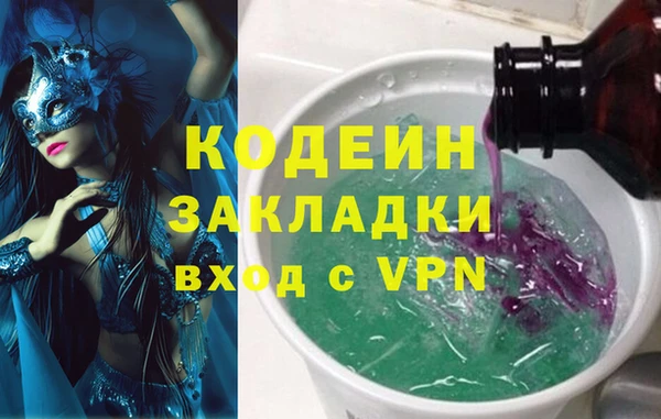 гашик Горнозаводск