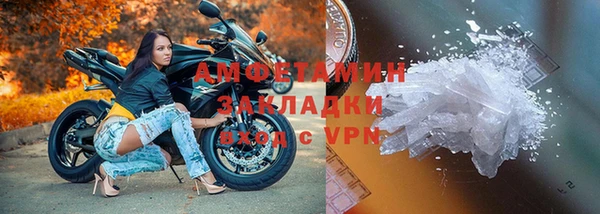 MDMA Горно-Алтайск