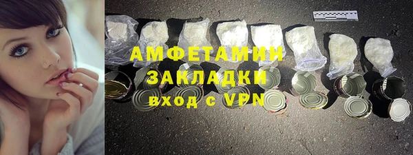 гашик Горнозаводск