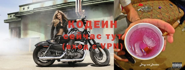 MDMA Горно-Алтайск