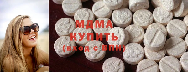 гашик Горнозаводск