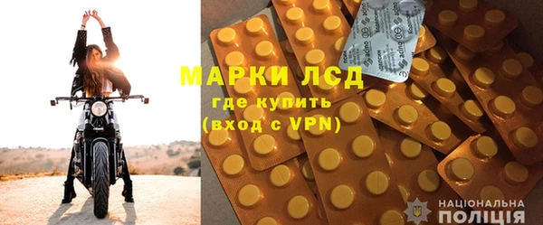 MDMA Горно-Алтайск