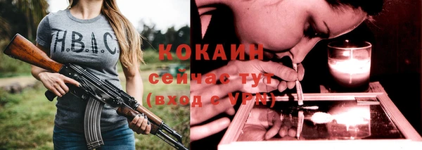 гашик Горнозаводск