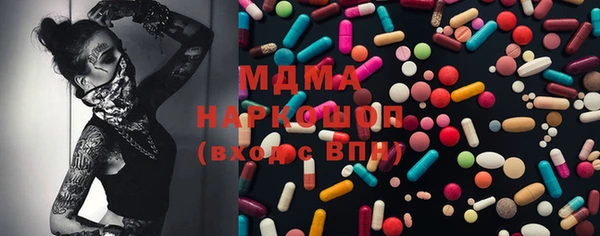 гашик Горнозаводск