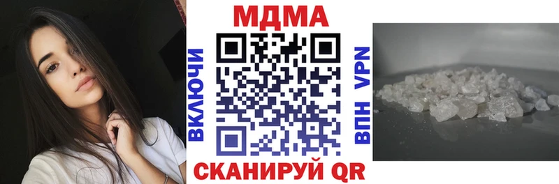 МДМА crystal  наркошоп  Балашиха 