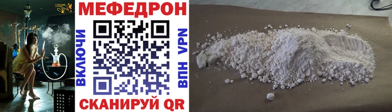 OMG сайт Балашиха МЕФ мука