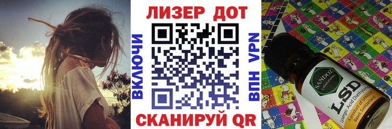 Наркотические марки 1500мкг  Балашиха 