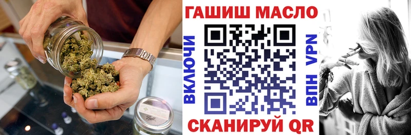 ТГК гашишное масло  Балашиха 